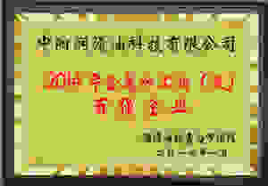 金屬加工油百強企業(yè)